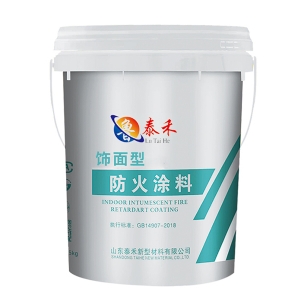 飾面型防火涂料