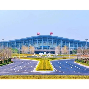濟寧大安機場項目